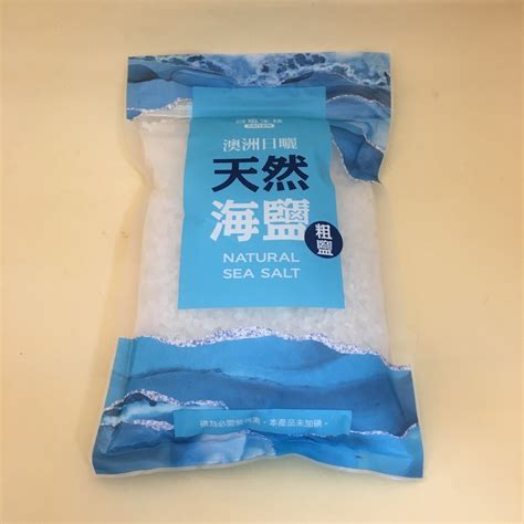 製鹽|海鹽、精製鹽有什麼差別？2024年常見食鹽解析 by營。